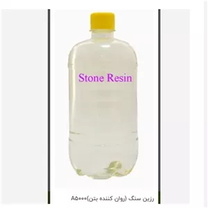 رزین سنگ ( پنج جزیی) نیم لیتری