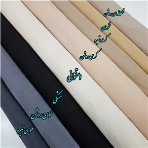 پارچه وال اسلپ خنک وتابستونی مناسب شال و روسری شومیز وپانچ