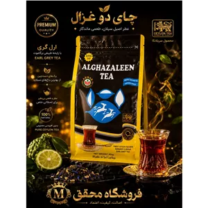 چای سیاه دو غزال اصلی 400 گرمی