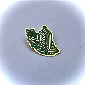 بج سینه برنجی علی ابن موسی رضا(ع)