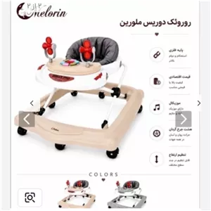 روروئک پایه فلزی دوریس با تشک