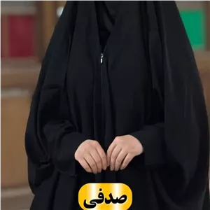چادر صدفی