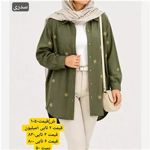 مانتو کتان ستاره