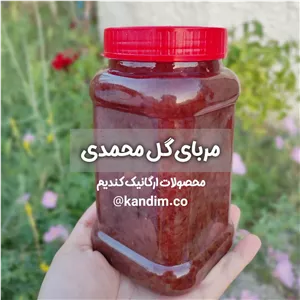 مربای گل محمدی درجه 1