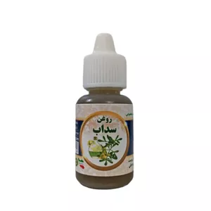 روغن سداب 20 سیسی - خرید روغن سداب ارگانیک و گیاهی