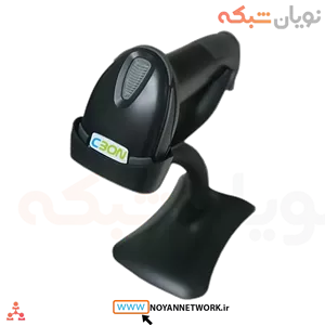 بارکدخوان سی بی ان CBON CB-H100 تک بعدی باسیم