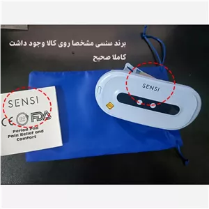 ماساژور قاعدگی سنسی ضمانت رضایت مشتری 