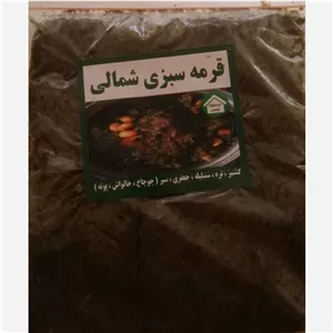 قرمه سبزی شمالی