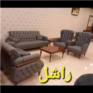 مبل 7نفره راشل