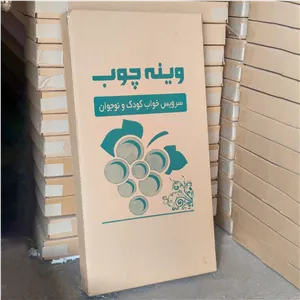آینه وینه چوب مدل قدی فلورا