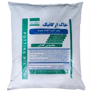خاک گلدان رویش یزد ROS12 حجم 12 لیتر کیفیت بالا با ترکیب فیزیکی و شیمیایی متعادل