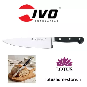 چاقو آشپزخانه حرفهای ایوو پرتغال مدل 54039.20 تیغه 21 سانتیمتری Chef Knife اصلی