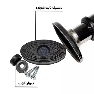 میله بارفیکس سه لول S3 32mm 110cm ضد لغزش 120kg قابل تنظیم