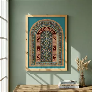 تابلو طرح صلی الله علیک یا علی بن ابی طالب ع مدل G14457 فریم کرم روشن