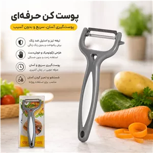 پوست کن تیغه اره ای 