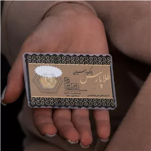 سکه طلا 18 عیار 100 سوتی با فاکتور معتبر  