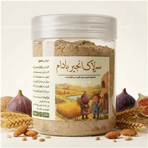 سرلاک انجیر بادام