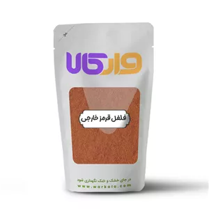 فلفل قرمز خارجی وارکالا 100 گرم