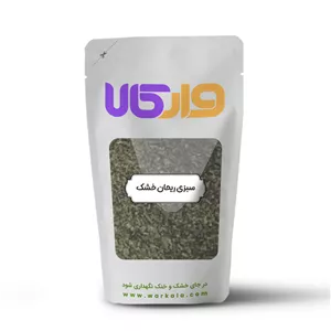 سبزی ریحان وارکالا 100 گرم