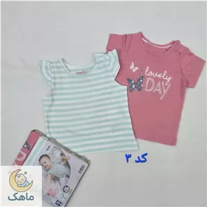 تیشرت نوزادی دخترانه لوپیلو کد 3