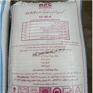 دی آمونیوم فسفات رازی