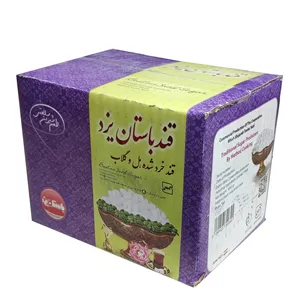 قند خرد شده با طعم هل و گلاب باستان یزد - 1850 گرم