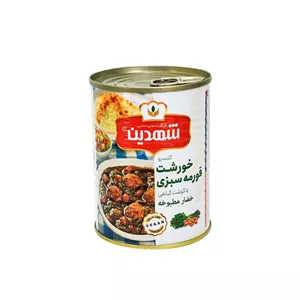 کنسرو خورشت قورمه سبزی با سویا شهدین - 370 گرم