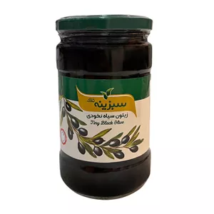 زیتون سیاه سبزینه تک سایز نخودی - 700گرم
