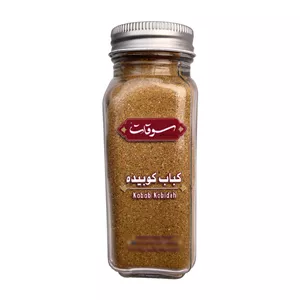 ادویه کباب کوبیده سوقات - 75 