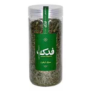 سبزی خشک ترخون فدک سبز - 80