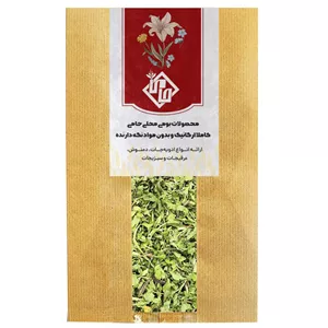 سبزی معطر خشک حامی - 200 گرم