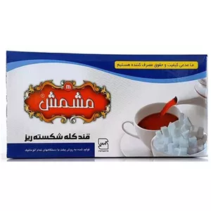 قند شکسته ریز مشمش -3 کیلوگرم