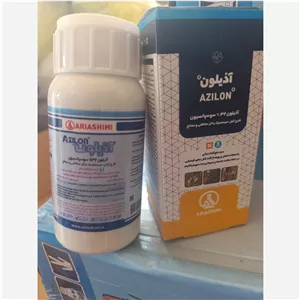 قارچکش آذیلون (استروبین + تبوکونازول)آریاشیمی 250 سی سی
