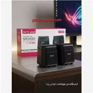 اسپیکر دسکتاپ تسکو مدل 2061 (بلندگو کامپیوتر-اسپیکر دسکتاپ) رنگ مشکی 700 وات