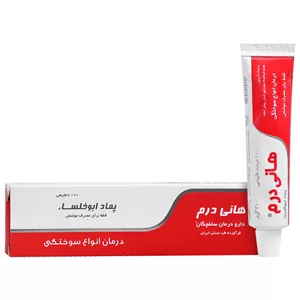 پماد سوختگی ابوخلسا هانی درم
