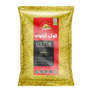 گوگرد معدنی گرانوله