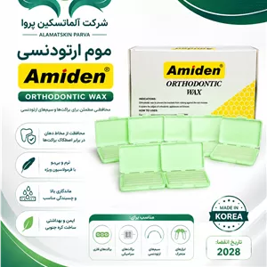 موم ارتودنسی کره ای آمیدن عمده 100 عددی 