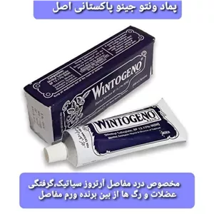 کرم گیاهی تسکین دهنده 