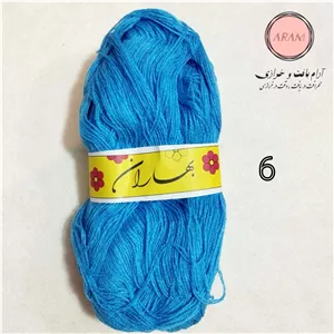 کاموا بهاران 40 گرمی رنگ آبی 