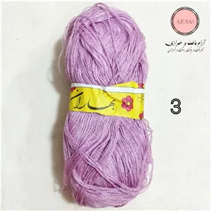 کاموا بهاران 40 گرمی رنگ یاسی  بنفش 