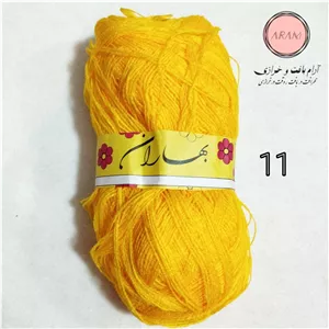 کاموا بهاران 40 گرمی رنگ زرد