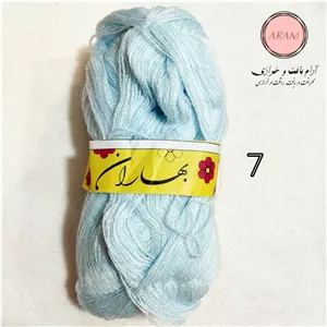 کاموا بهاران 40 گرمی رنگ آبی آسمانی 