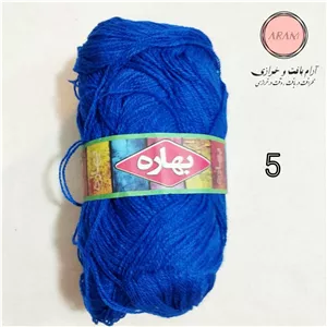 کاموا بهاران 40 گرمی رنگ آبی تیره 