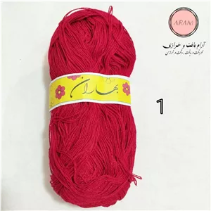 کاموا بهاران 40 گرمی رنگ قرمز 
