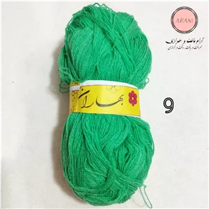 کاموا بهاران 40 گرمی رنگ سبز 