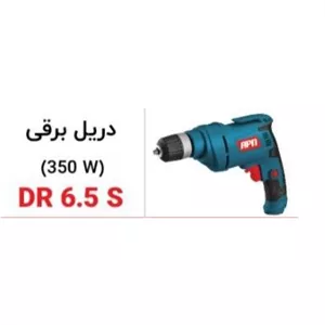 دریل برقی apn