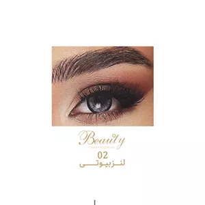 لنز رنگی زیبایی سالانه برند بیوتی فوق طبیعی و راحت بدون نمره (نمره صفر) Beauty Lens