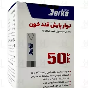 نوارتست قند خون درکا