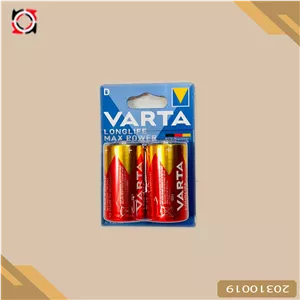 باطری بزرگ VARTA آلکالین لانگ لایف مکس پاور 2 عددی