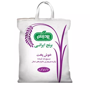 برنج ایرانی خوشپخت پردیس حجم 5 کیلوگرم